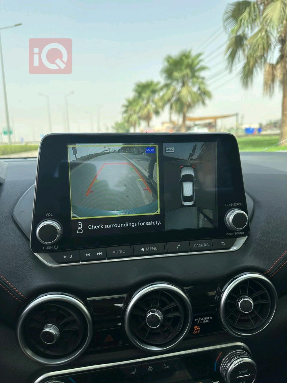 نيسان سنترا